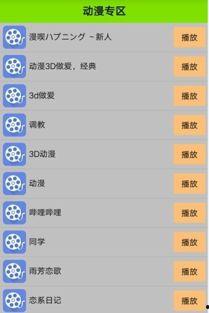 1024国产看片基地,揭秘国内影视资源汇聚之地