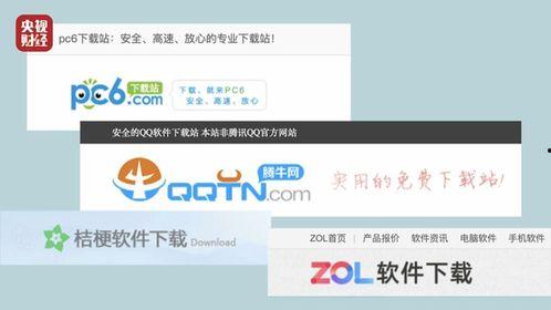 国产资源网站,国产资源网站深度解析